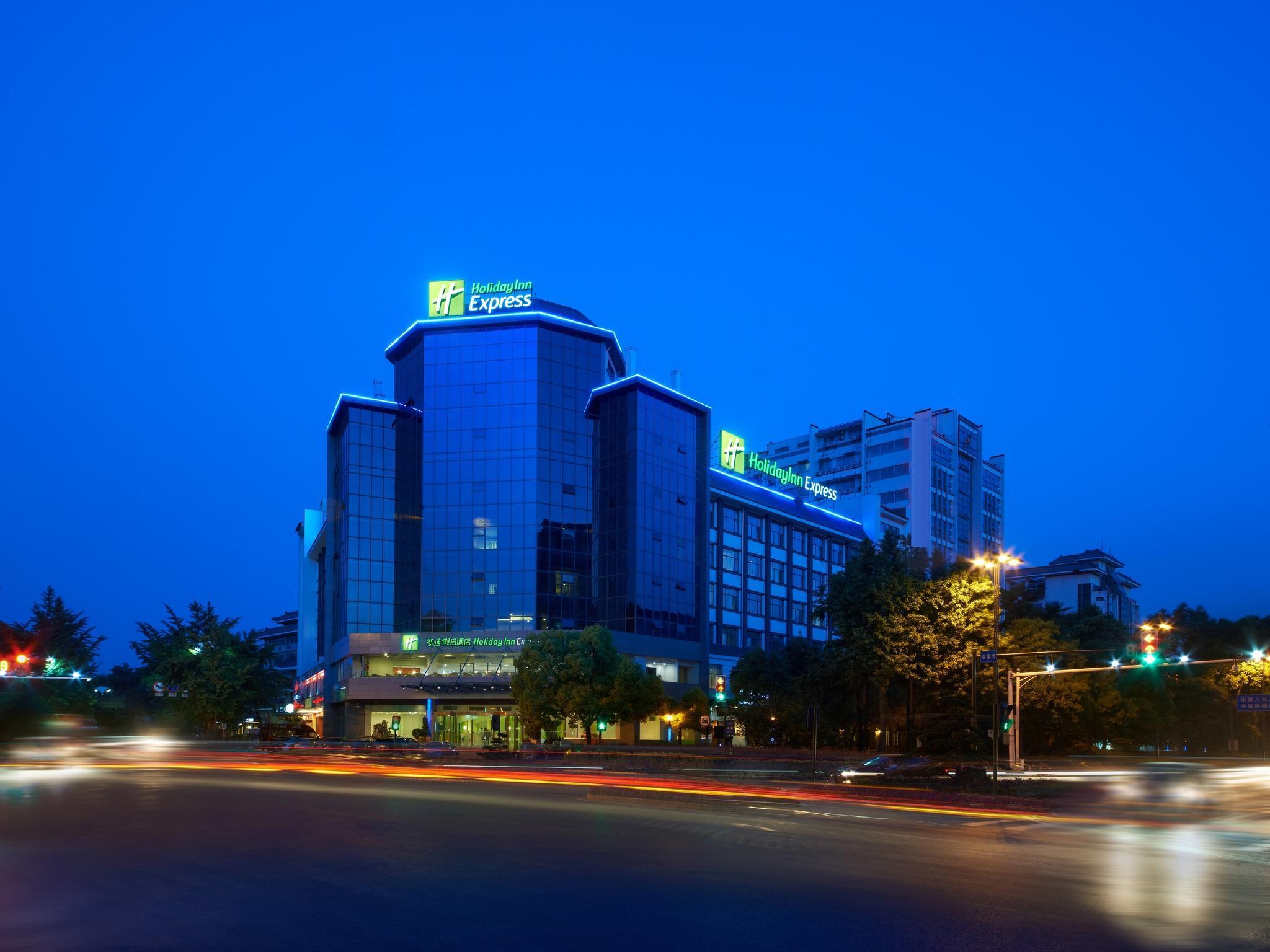 Holiday Inn Express Yangzhou City Center By Ihg Extérieur photo