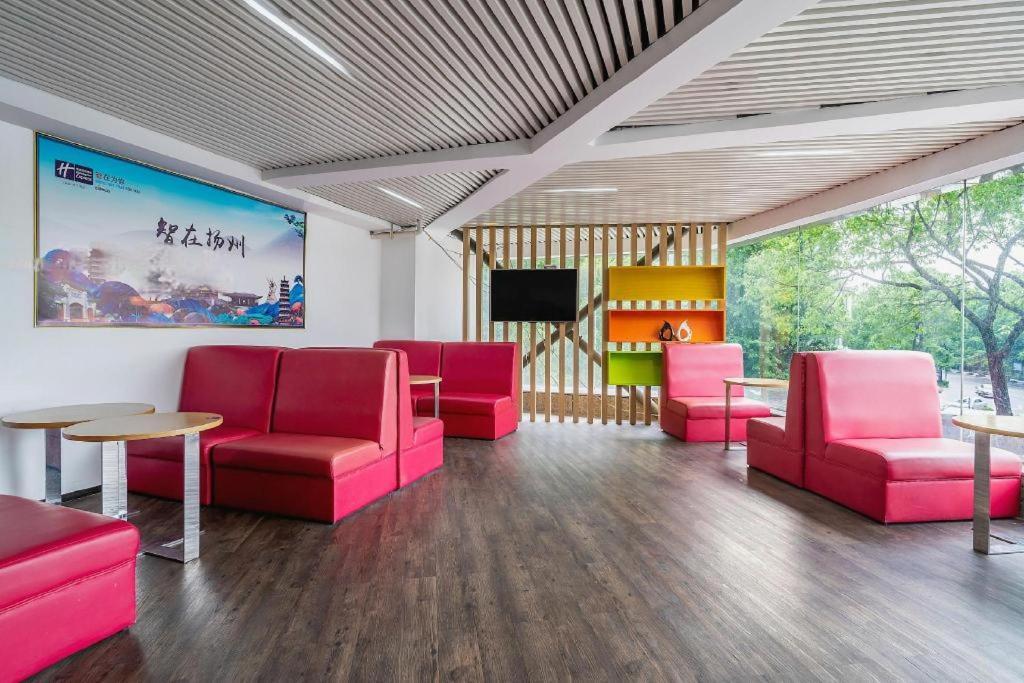 Holiday Inn Express Yangzhou City Center By Ihg Extérieur photo